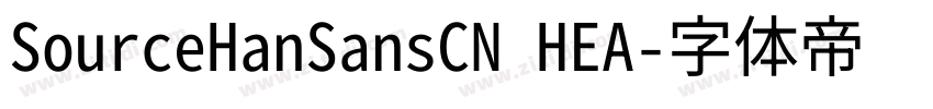 SourceHanSansCN HEA字体转换